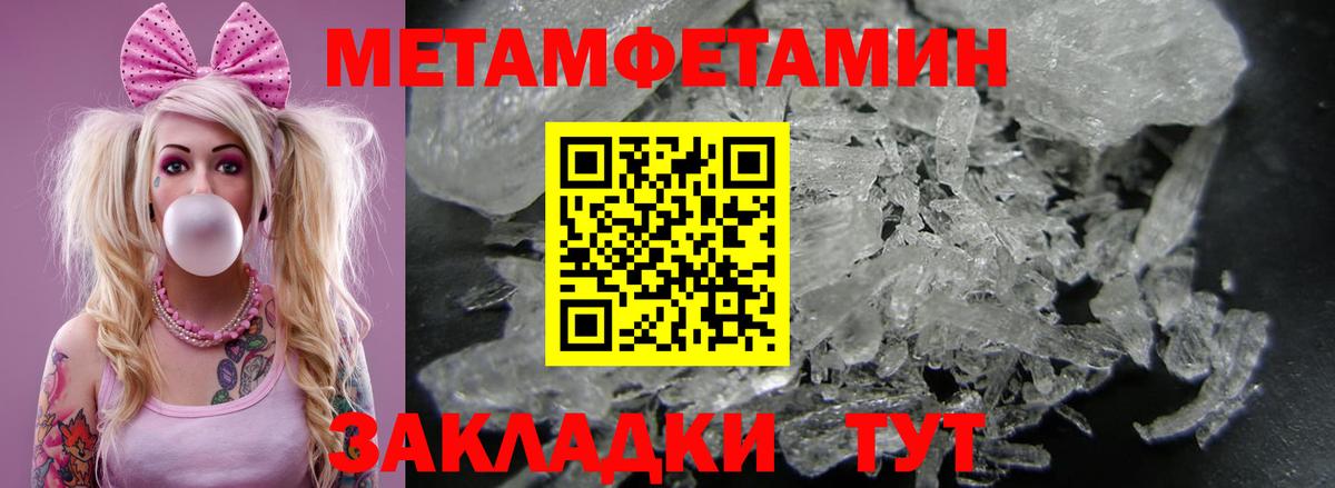 АМФЕТАМИН VHQ  Вход с VPN  Амфетамин  Якутск 