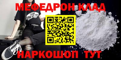 крисы Ликино-Дулёво