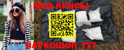 эйфоретик Ливны