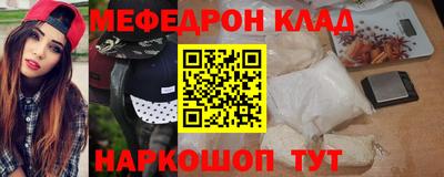 эйфоретик Ливны