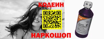 эйфоретик Ливны