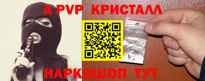 крисы Ликино-Дулёво