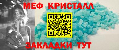 мдма Малоярославец
