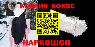 эйфоретик Ливны