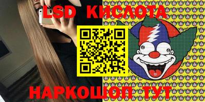 крисы Ликино-Дулёво