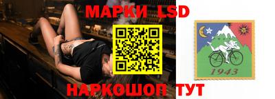 эйфоретик Ливны
