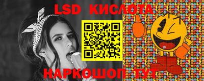 эйфоретик Ливны