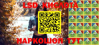 гидропоника Лесосибирск