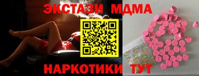 эйфоретик Ливны