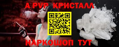 крисы Ликино-Дулёво