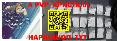 крисы Ликино-Дулёво