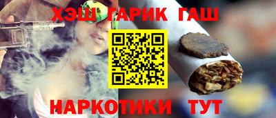 эйфоретик Ливны