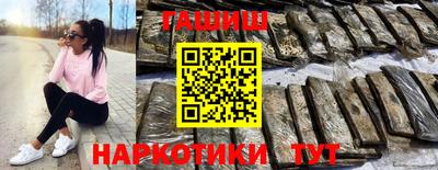 эйфоретик Ливны