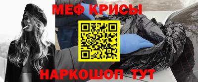 крисы Ликино-Дулёво