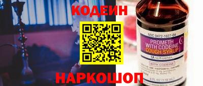 кокаин Малгобек