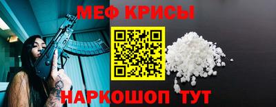крисы Ликино-Дулёво