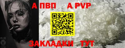 кокаин Малгобек