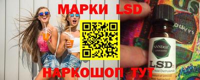 крисы Ликино-Дулёво