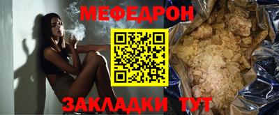 крисы Ликино-Дулёво