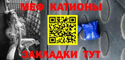 кокаин Малгобек