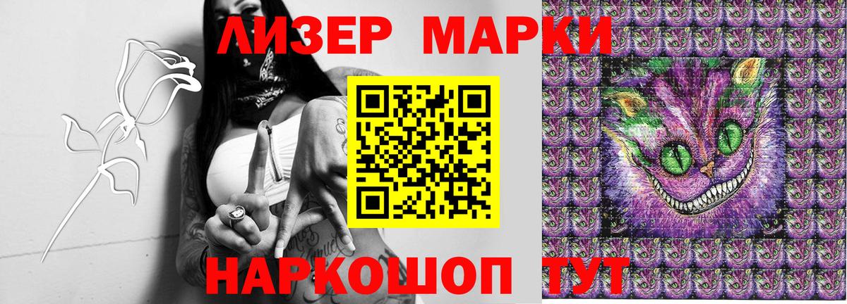 Марки NBOMe 1,5мг Якутск